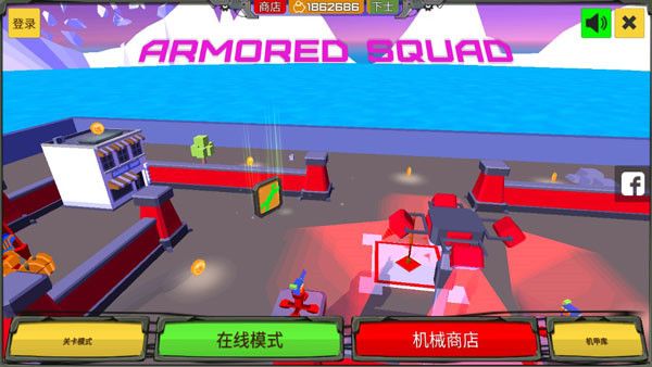 裝甲小隊官方正版(射擊競技對決類游戲) v3.1.8 安卓版3