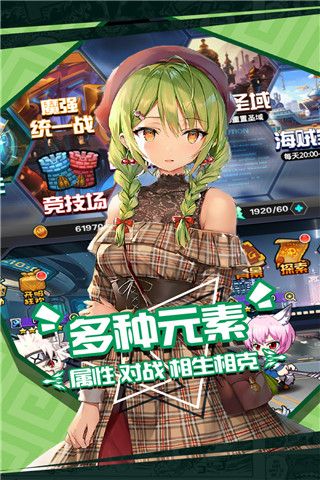 人氣動漫大亂斗官方版(卡牌手游) v1.9.136 安卓版1