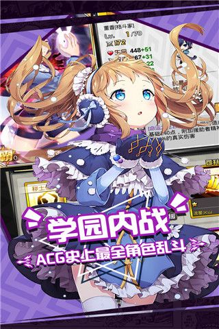 人氣動漫大亂斗官方版(卡牌手游) v1.9.136 安卓版2