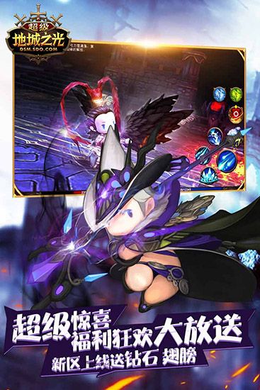 超級地城之光九游版(動作手游) v0.5.500.57031 安卓版2