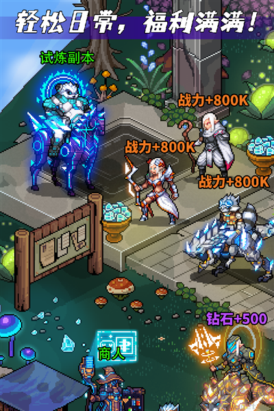 像素戰爭官網版 v.1.0.10