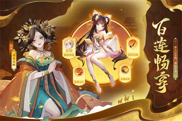 道友請留步0.1折扣版(修仙卡牌手游) v7.05.042301 安卓版0