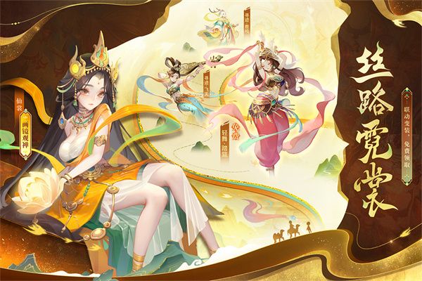 道友請留步0.1折扣版(修仙卡牌手游) v7.05.042301 安卓版1