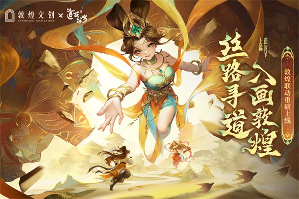 道友請留步0.1折扣版(修仙卡牌手游) v7.05.042301 安卓版2