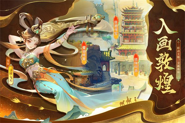 道友請留步0.1折扣版(修仙卡牌手游) v7.05.042301 安卓版3