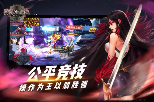 勇闖地下城體驗(yàn)服 v.1.0安卓版2