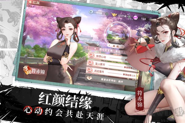 江湖如夢官網版 v1.0.160
