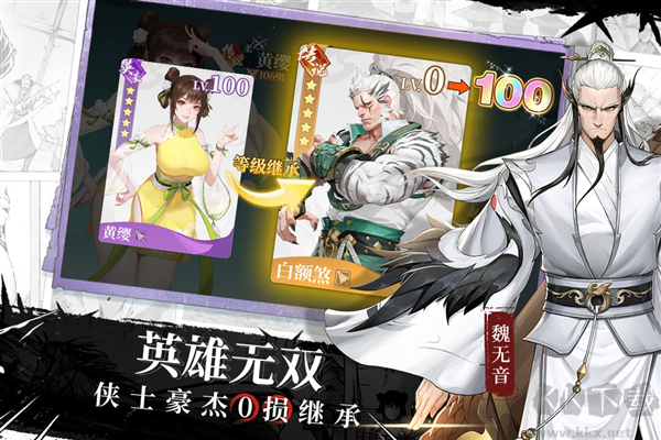 江湖如夢官網版 v1.0.161