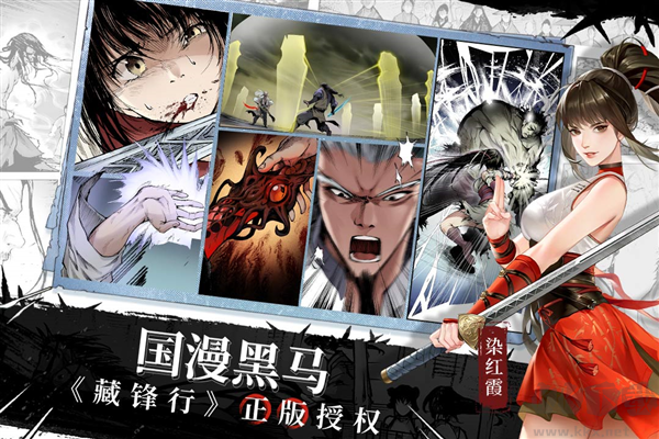 江湖如夢官網版 v1.0.162