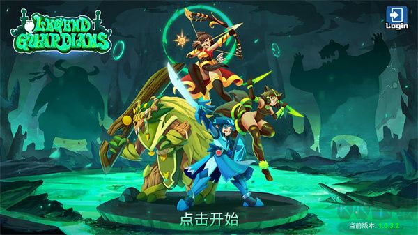 傳奇守護者(Legend Guardians) v1.1.1手機版1