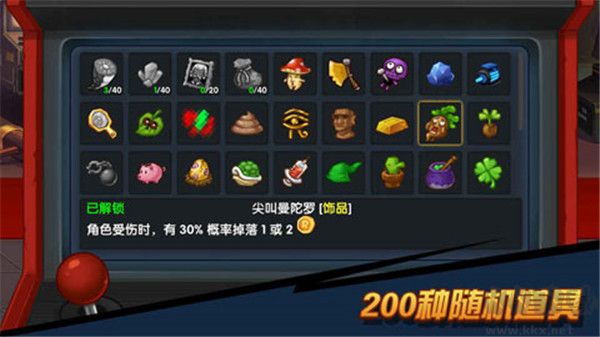 渣兔三秒鐘(附攻略) v1.2.1最新版1