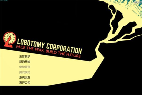 腦葉公司中文正版(像素模擬經營類手游) v2.7.0 安卓版3