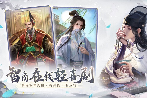 花落長安九游渠道服 v1.0.452