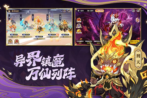 造夢西游ol國際服(冒險(xiǎn)手游) v14.9.0 安卓版1
