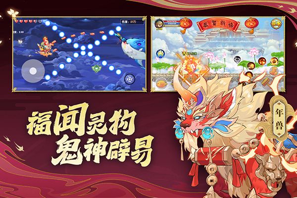 造夢西游ol國際服(冒險(xiǎn)手游) v14.9.0 安卓版4
