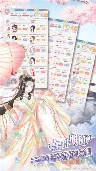 奇跡暖暖國際服 v9.2.0中文版1