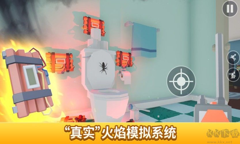 消滅蜘蛛模擬器手機(jī)版 v.1.03
