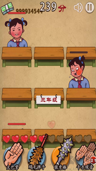 媽媽再打我一次安卓版 v.1.01