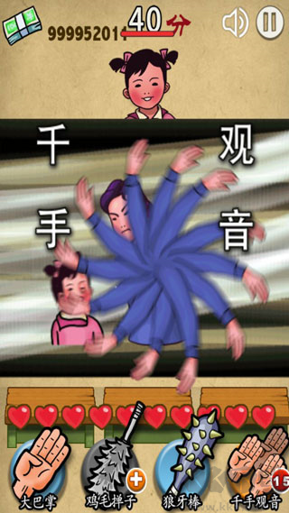 媽媽再打我一次安卓版 v.1.03