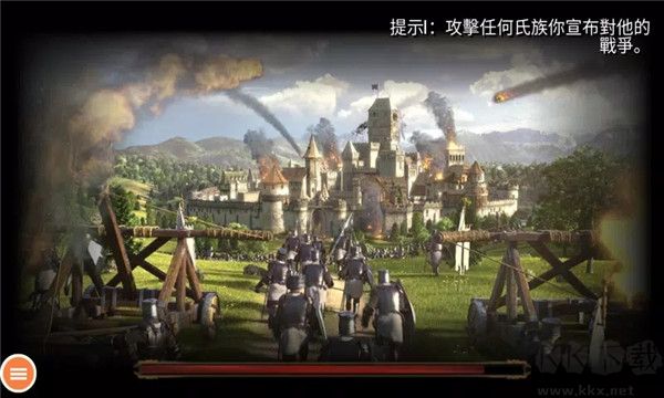 鋼鐵之軀2內置菜單版 v2.0破解版2