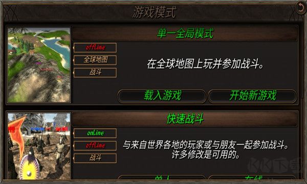 鋼鐵之軀2內置菜單版 v2.0破解版1