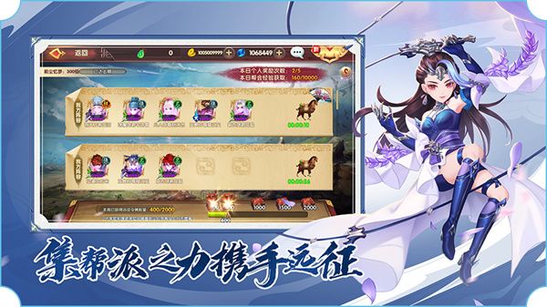 射雕英雄傳3D九游版(武俠手游) v3.0.8 安卓手機版1