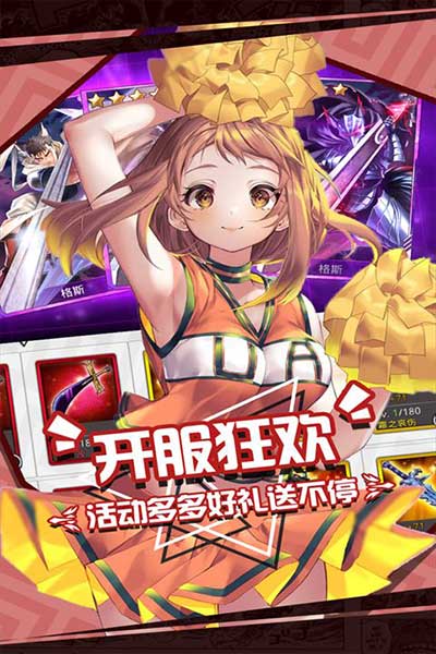 人氣動漫大亂斗九游版(卡牌手游) v1.9.136 安卓版0