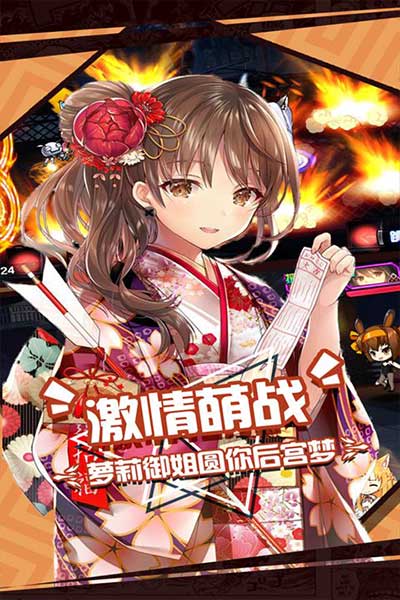 人氣動漫大亂斗九游版(卡牌手游) v1.9.136 安卓版1