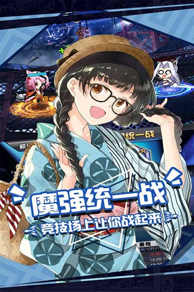 人氣動漫大亂斗九游版(卡牌手游) v1.9.136 安卓版2
