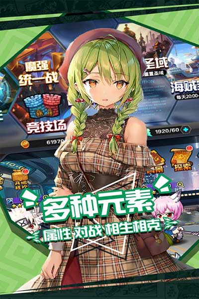 人氣動漫大亂斗九游版(卡牌手游) v1.9.136 安卓版4