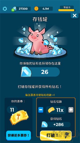 養(yǎng)魚大亨 v1.6.1安卓版3