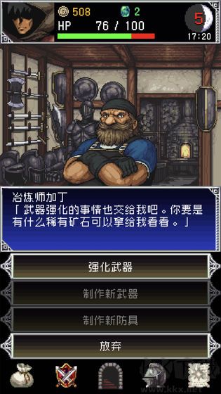 暗黑之血2(附教程) v2.1.9中文版0