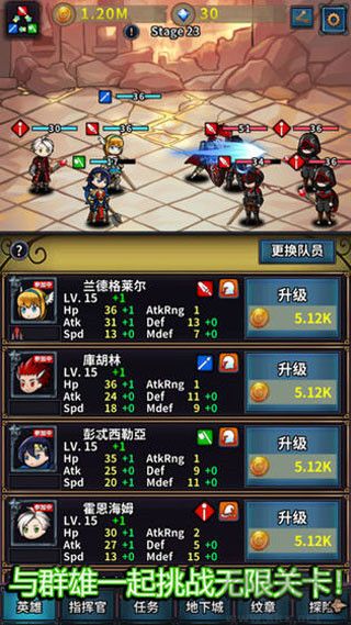 轉(zhuǎn)世英雄傳內(nèi)購免費版 v0.0.31最新版1