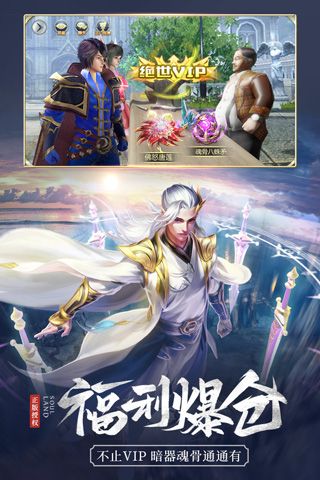 斗羅大陸高爆版(冒險手游) v9.6.7 安卓版1