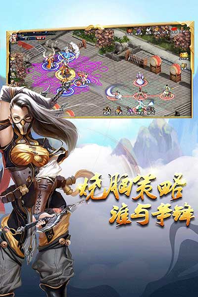蜀山傳奇九游版(仙俠手游) v1.15.44 安卓版3