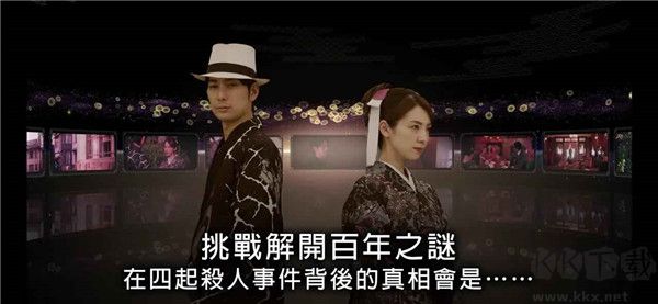 春逝百年抄完整版 v1.0.0手機版2