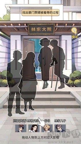 飛馳的人生無廣告版 v.3.0破解版0