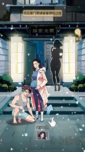 飛馳的人生無廣告版 v.3.0破解版2