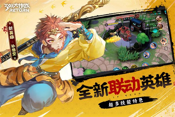 300大作戰(zhàn)九游版(競技手游) v3.59.1 安卓版2