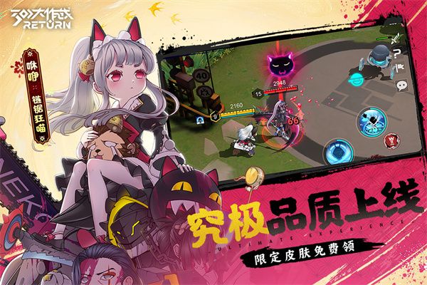 300大作戰(zhàn)九游版(競技手游) v3.59.1 安卓版4