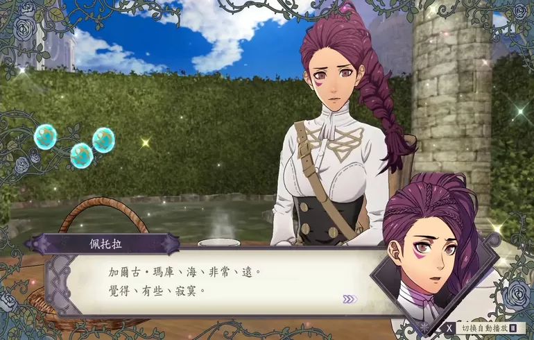 火焰紋章風花雪月(角色扮演游戲) v2.6.7 安卓版1