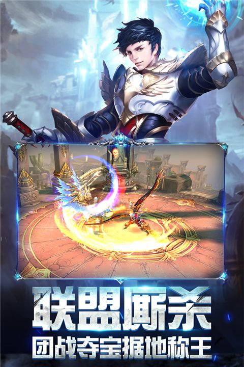 奇跡之劍0.1折扣版(角色扮演手游) v1.8.4.69 安卓版3