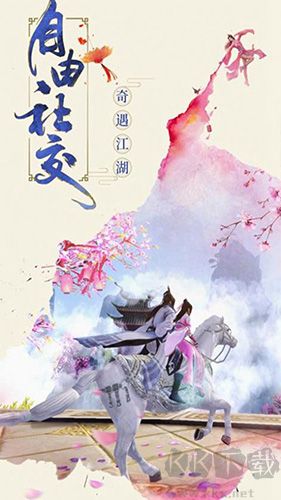 仙俠道公測版 v.1.0.1官方版1