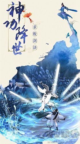 仙俠道公測版 v.1.0.1官方版0
