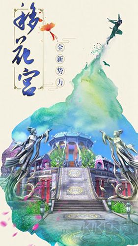 仙俠道公測版 v.1.0.1官方版3