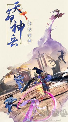 仙俠道公測版 v.1.0.1官方版2