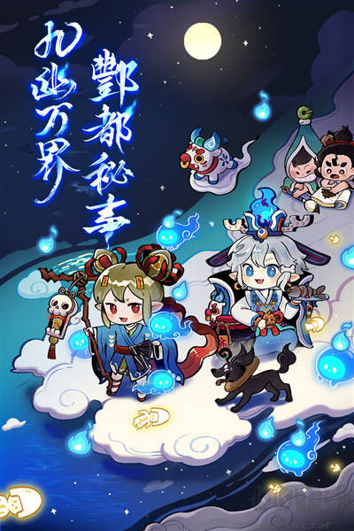 爆炒江湖單機版 v1.36正版2
