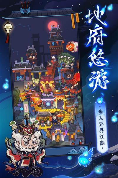 爆炒江湖單機版 v1.36正版1