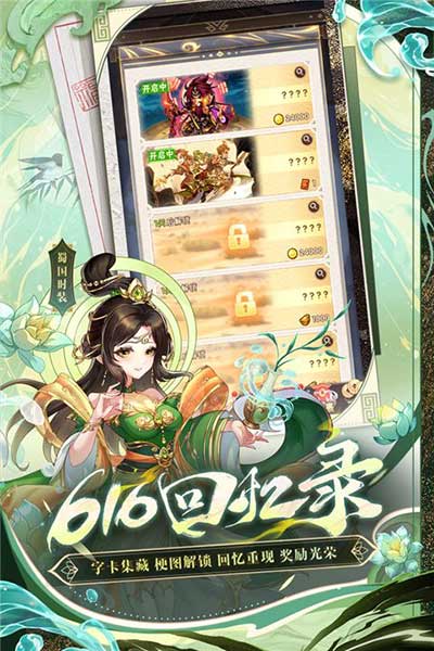 少年三國志折扣端(策略卡牌手游) v10.6.0 安卓版2
