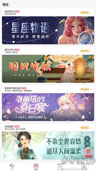 paintly數(shù)字填色2024 v3.7.7最新版3